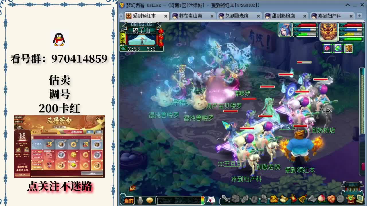 量纳入周密 量纳入周密