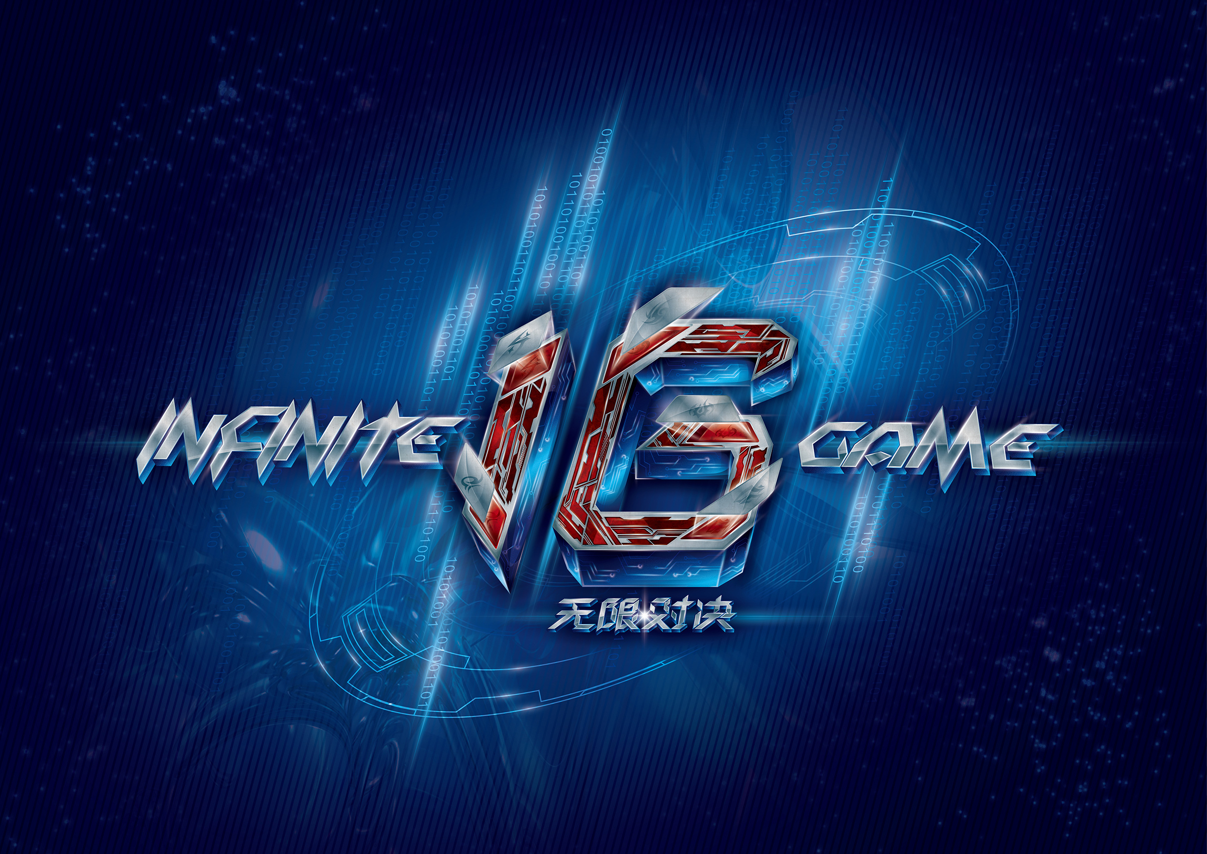 压局面也能 压局面也能